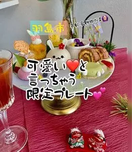 IBERIS（イベリス）