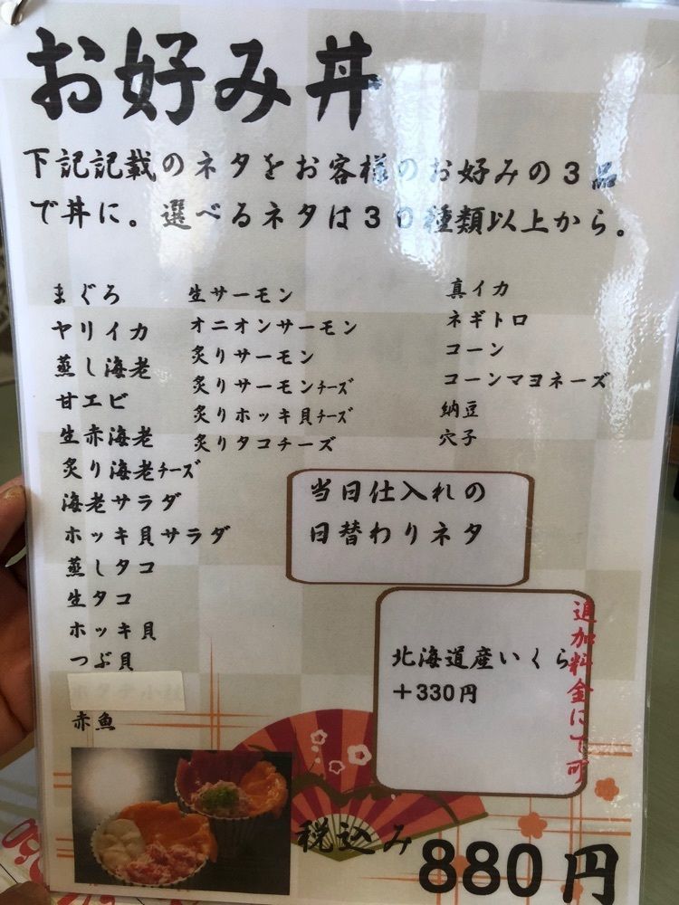 take.aさんが投稿したかぐら寿司に関する口コミの画像