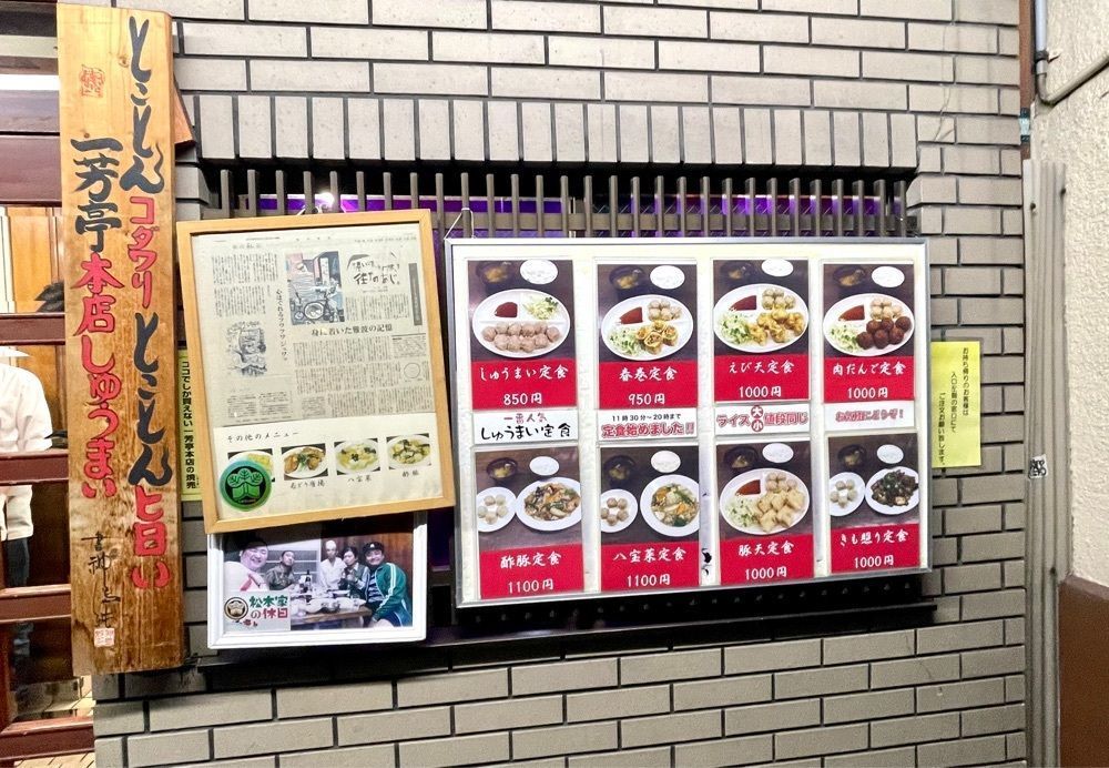 kei_koさんが投稿した一芳亭 本店（イッポウテイ）に関する口コミの画像