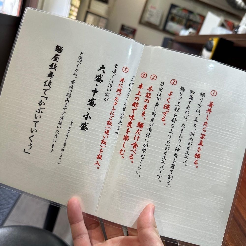 りょーたグルメ旅日記さんが投稿した麺屋 歌舞伎に関する口コミの画像