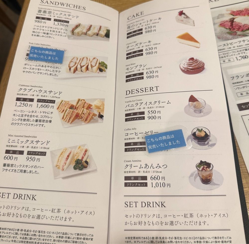 nicoさんが投稿した薔薇窓に関する口コミの画像