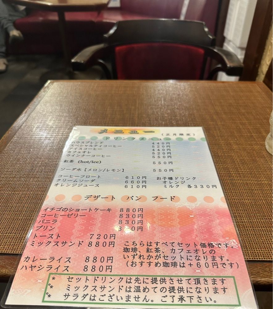 nicoさんが投稿したカフェ東亜サプライに関する口コミの画像