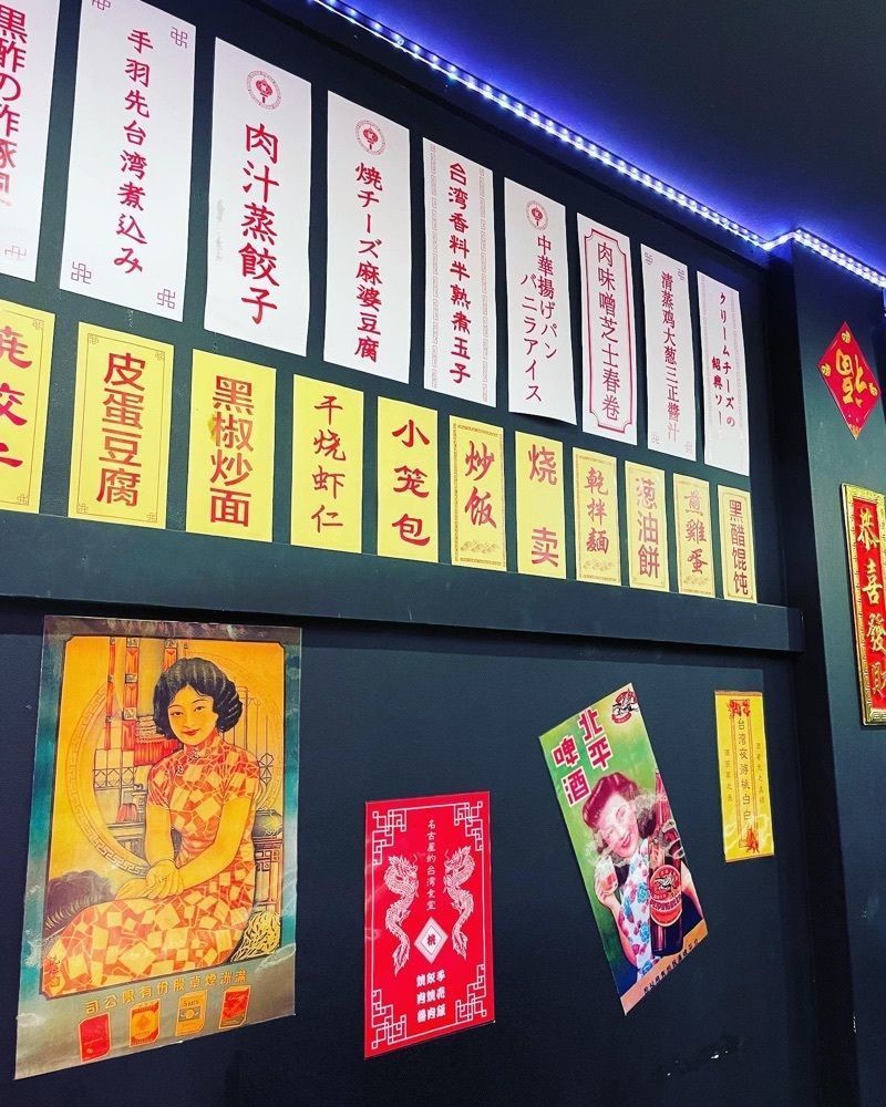 お出かけ名古屋人さんが投稿した桃白白（タオパイパイ）に関する口コミの画像