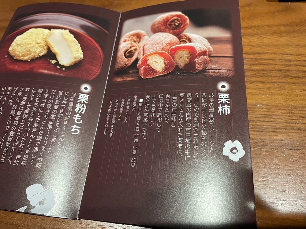 fumiさんが投稿した御菓子処 南陽軒（おかしどころ なんようけん）に関する口コミの画像