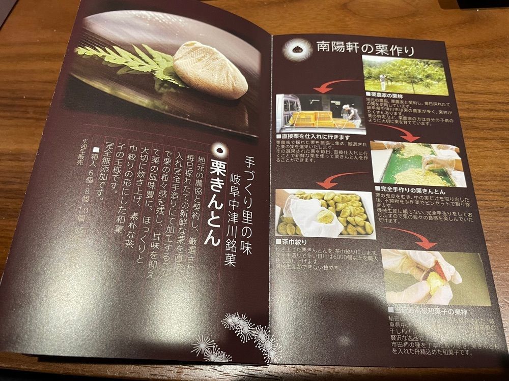fumiさんが投稿した御菓子処 南陽軒（おかしどころ なんようけん）に関する口コミの画像