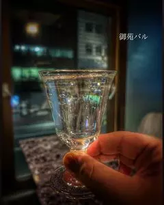 御苑バル