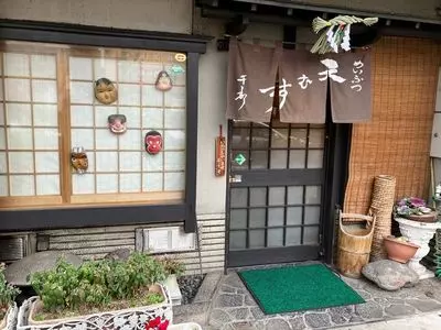 天むす千寿（てんむす せんじゅ）