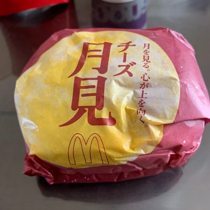 ★雪⭐︎さんが投稿したマクドナルド 6号線相馬塚ノ町店（McDonald's）に関する口コミの画像