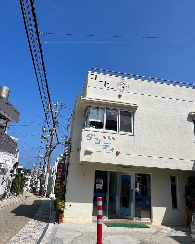 おでかけ探検部さんが投稿した山下珈琲店に関する口コミの画像