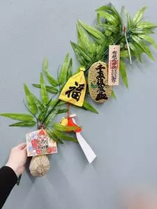 布施戎神社