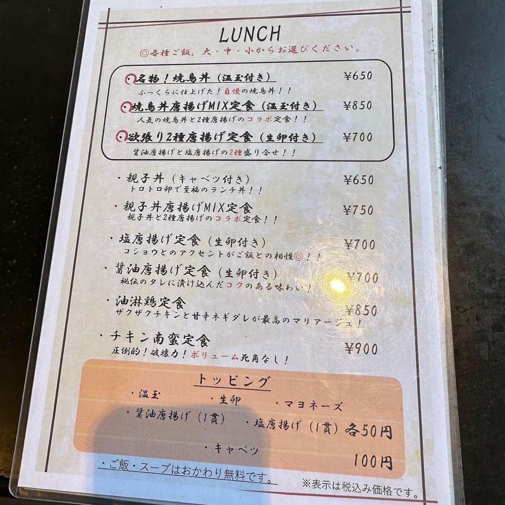 おでかけ探検部さんが投稿した佐五右衛門（サゴエモン）に関する口コミの画像