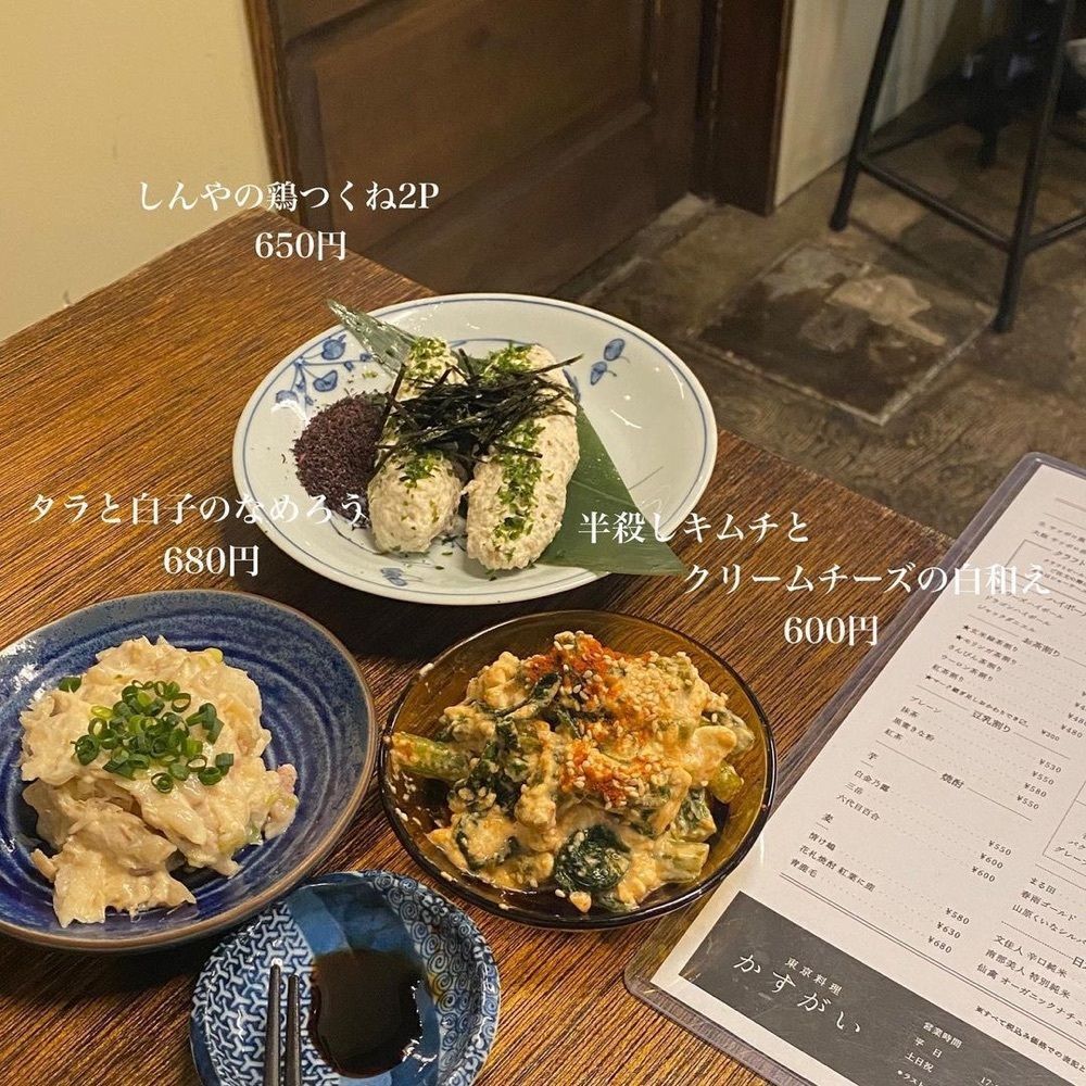 おでかけ探検部さんが投稿したかすがい三宿に関する口コミの画像