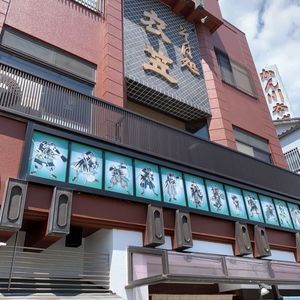 施設画像