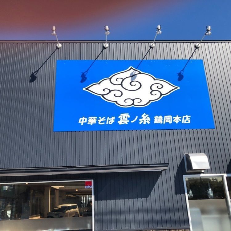 みいちゃんさんが投稿した湯野浜温泉愉海亭みやじまに関する口コミの画像