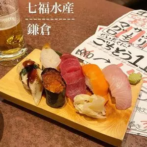 海鮮居酒家 七福水産