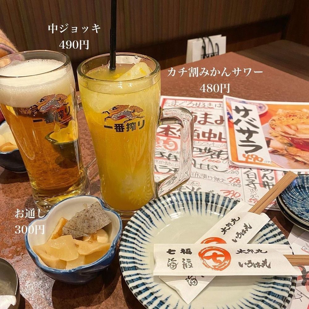 おでかけ探検部さんが投稿した海鮮居酒家 七福水産に関する口コミの画像
