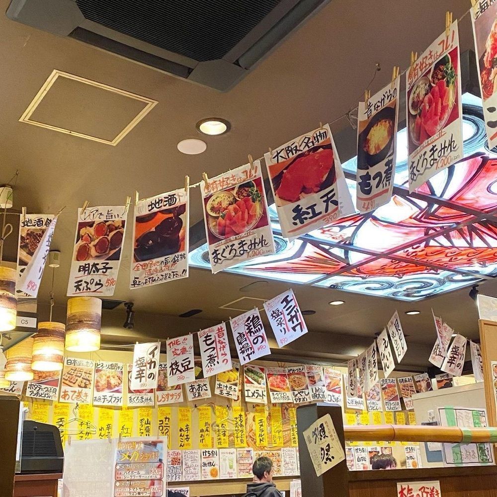 おでかけ探検部さんが投稿した海鮮居酒家 七福水産に関する口コミの画像