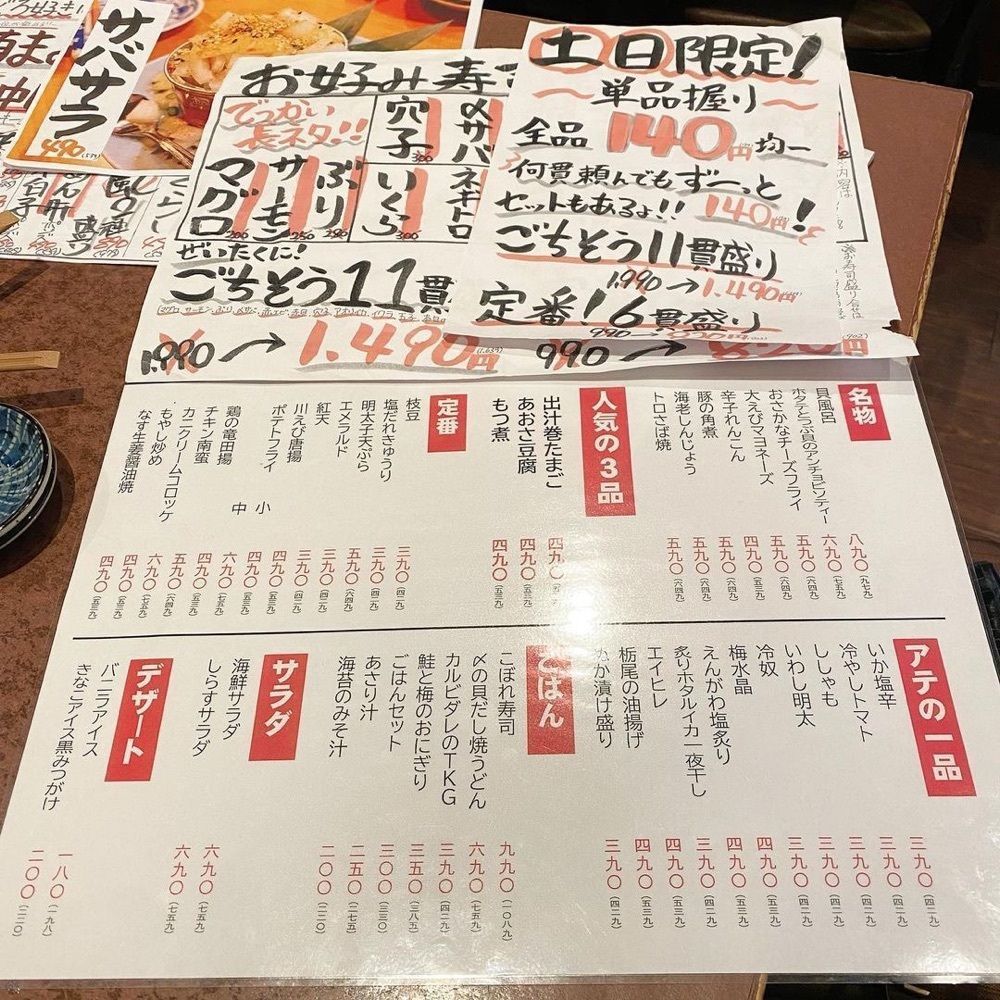 おでかけ探検部さんが投稿した海鮮居酒家 七福水産に関する口コミの画像