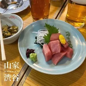 山家 本店