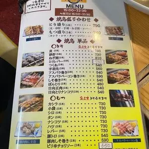 山家 本店 3枚目