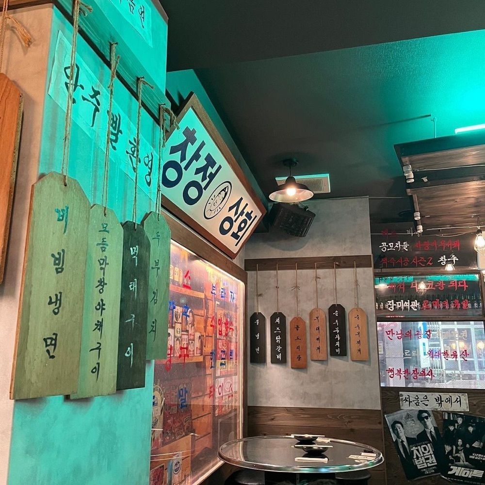 おでかけ探検部さんが投稿した元祖 ソジュハンジャン 大阪1号店に関する口コミの画像