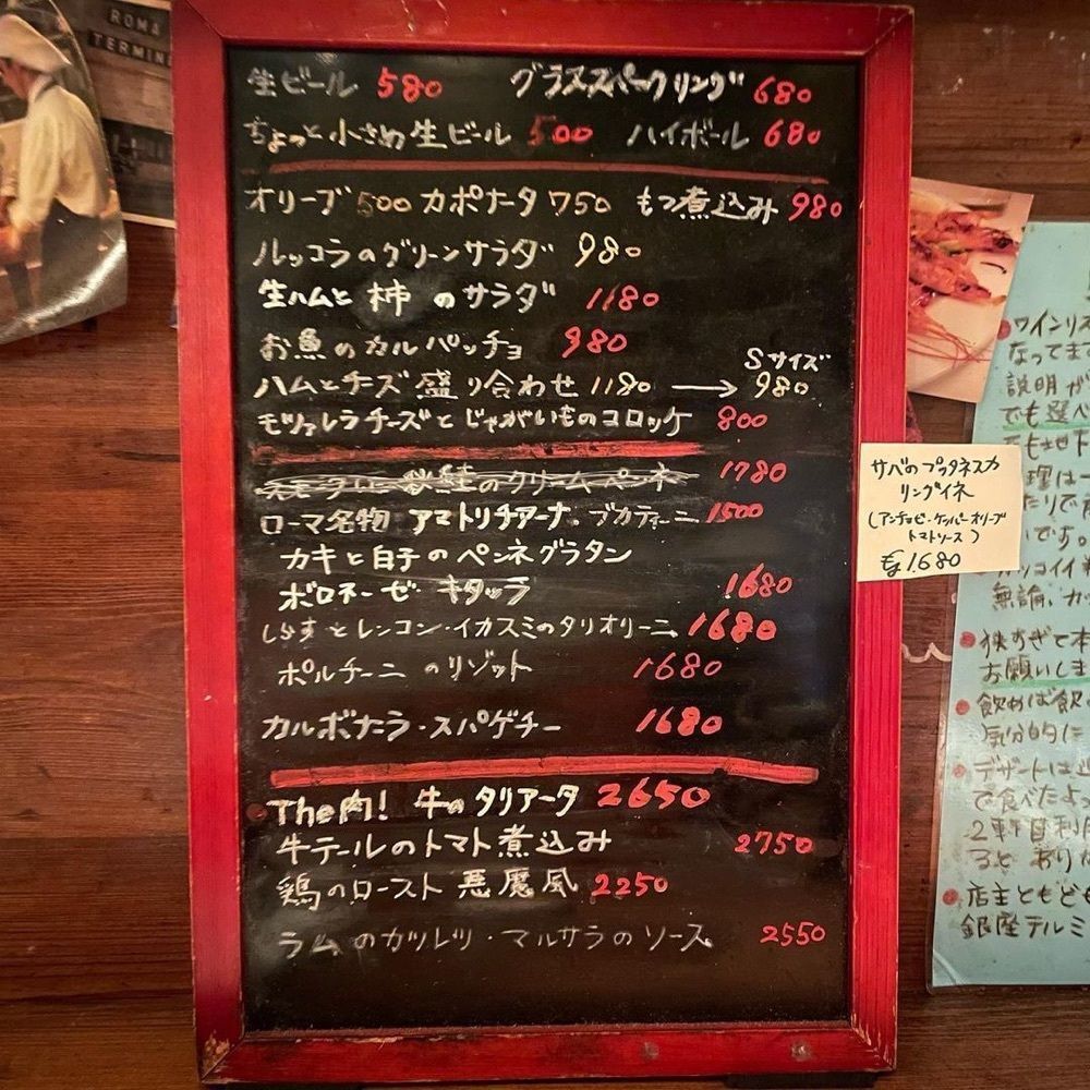 おでかけ探検部さんが投稿したテルミニに関する口コミの画像