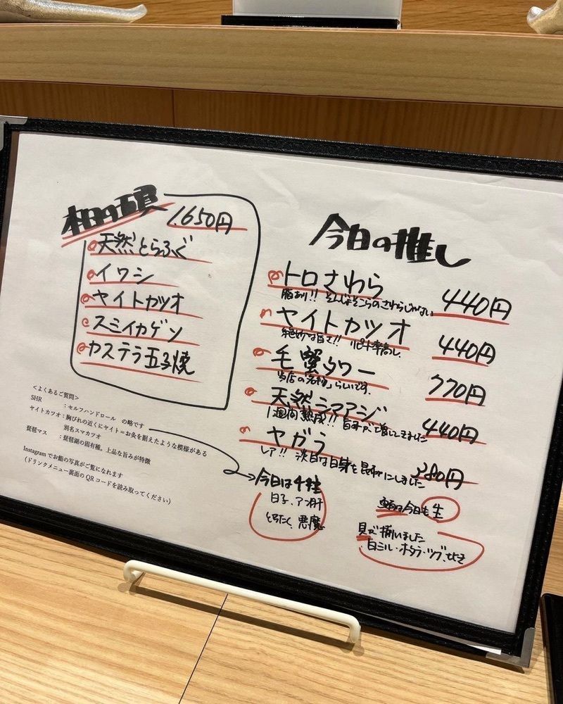 おでかけ探検部さんが投稿した鮨 三六五に関する口コミの画像