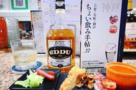 DINING BAR ELLE RESORT（ダイニングバルエルリゾート）