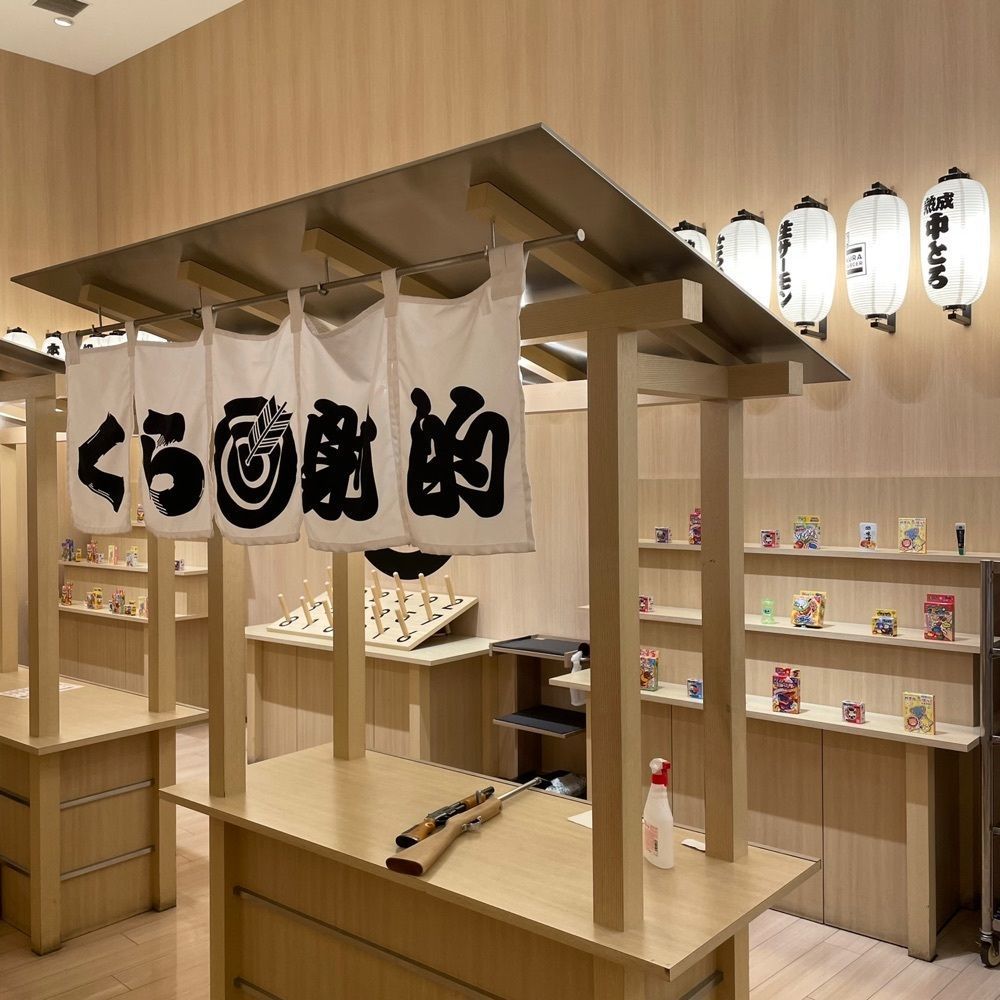 うまみちゃんさんが投稿した無添くら寿司 浅草ROX店に関する口コミの画像