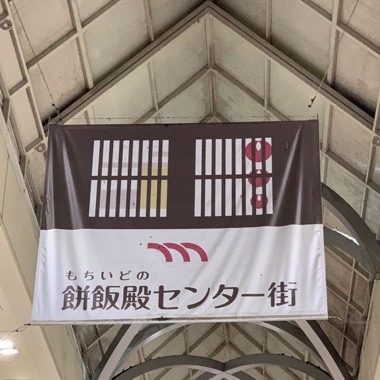 chou chou tabiさんが投稿した酒処　蔵（さけどころくら）に関する口コミの画像