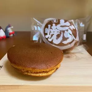 高砂屋