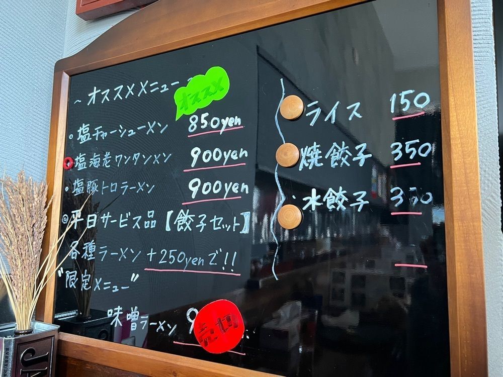 かますさんが投稿した梅軒に関する口コミの画像