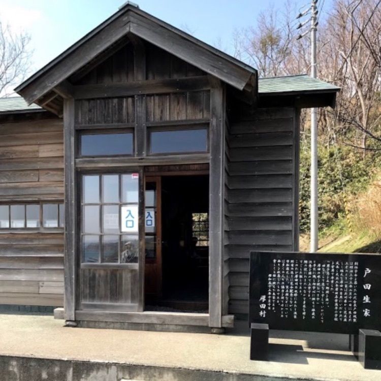 ＤＪゴン太さんが投稿した道の駅　石狩あいろーど厚田　に関する口コミの画像