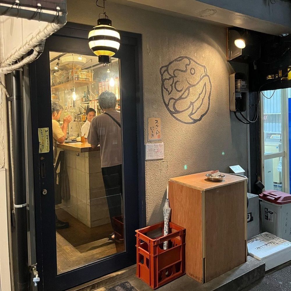 おでかけ探検部さんが投稿したスタンド にしきに関する口コミの画像
