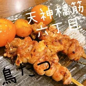 鳥たつ