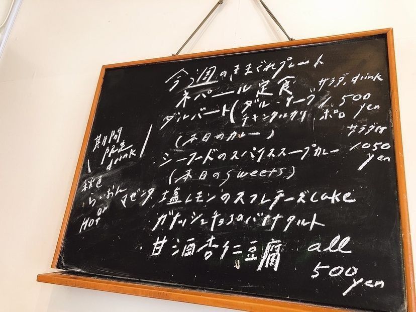 おでかけ探検部さんが投稿したらいおん食堂に関する口コミの画像