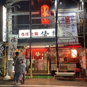 施設画像