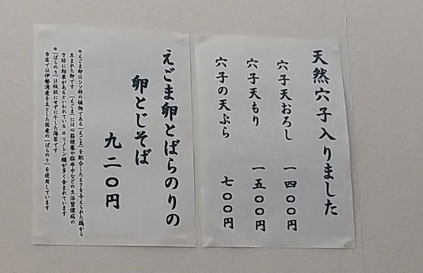 おでかけ探検部さんが投稿したきょうやに関する口コミの画像