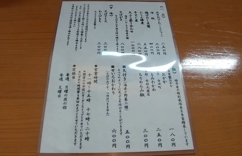おでかけ探検部さんが投稿したきょうやに関する口コミの画像