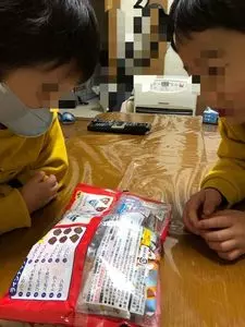 ウエルシア 桐生境野