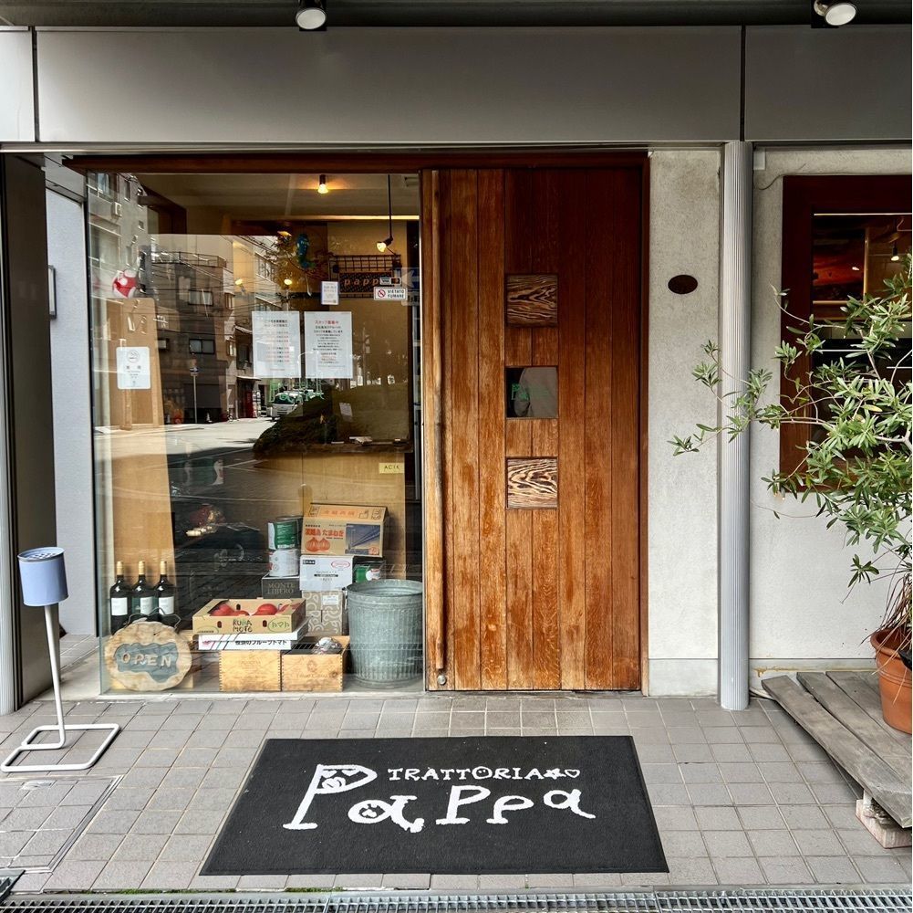 masayan.310さんが投稿したトラットリア パッパ（TRATTORIA Pappa）に関する口コミの画像
