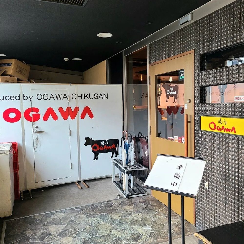 おでかけ探検部さんが投稿した焼肉OGAWA 大森店（ヤキニクオガワ）に関する口コミの画像