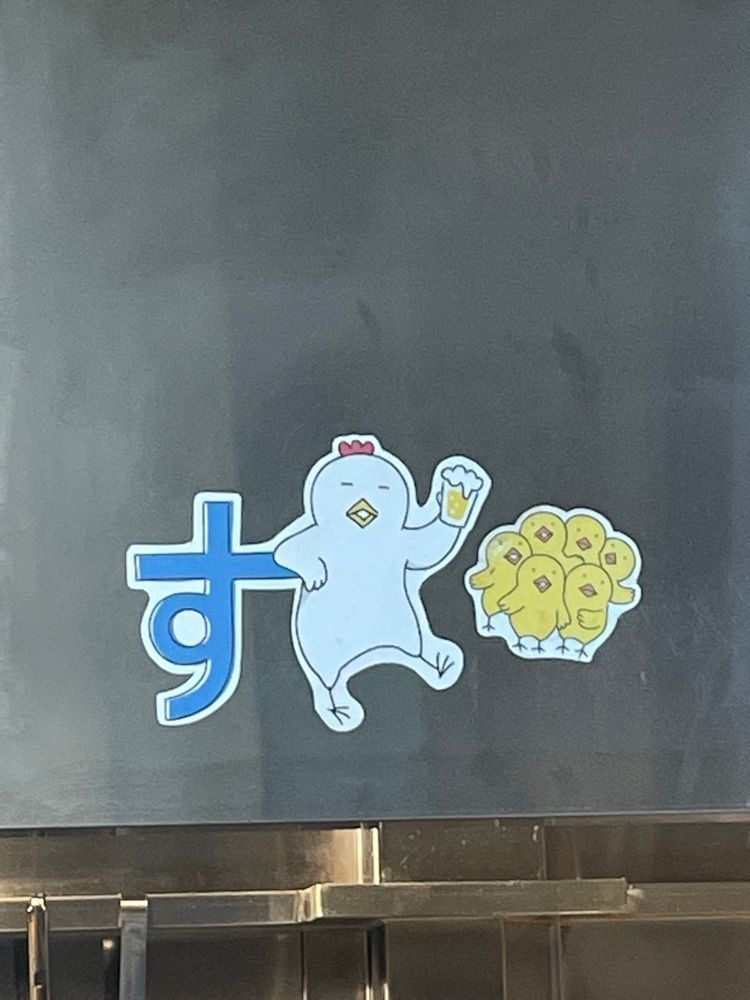おれんじ🍊さんが投稿したすいば 四条河原町店に関する口コミの画像