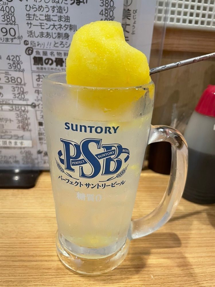 おれんじ🍊さんが投稿した魚屋スタンドふじに関する口コミの画像
