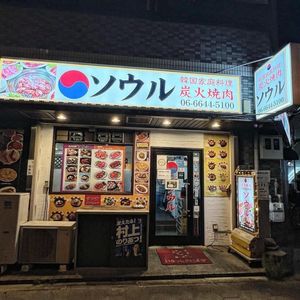 施設画像