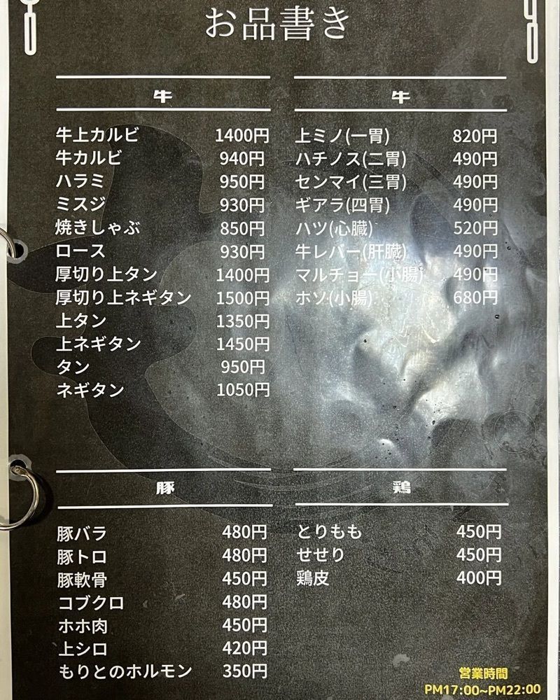 おでかけ探検部さんが投稿したもりとに関する口コミの画像
