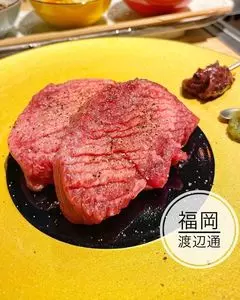 焼肉 アカタン
