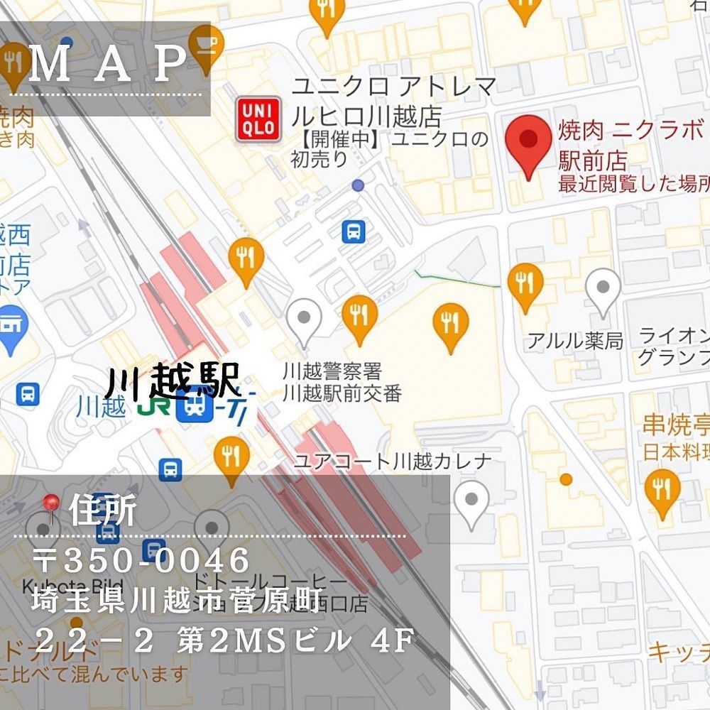 おでかけ探検部さんが投稿した博多いとをかし 川越駅前店（【旧店名】焼肉 ニクラボ）に関する口コミの画像
