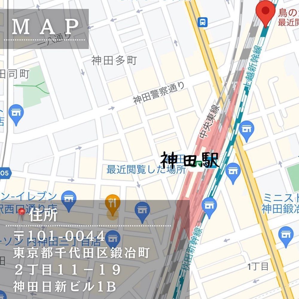 おでかけ探検部さんが投稿した鳥のかけ橋に関する口コミの画像