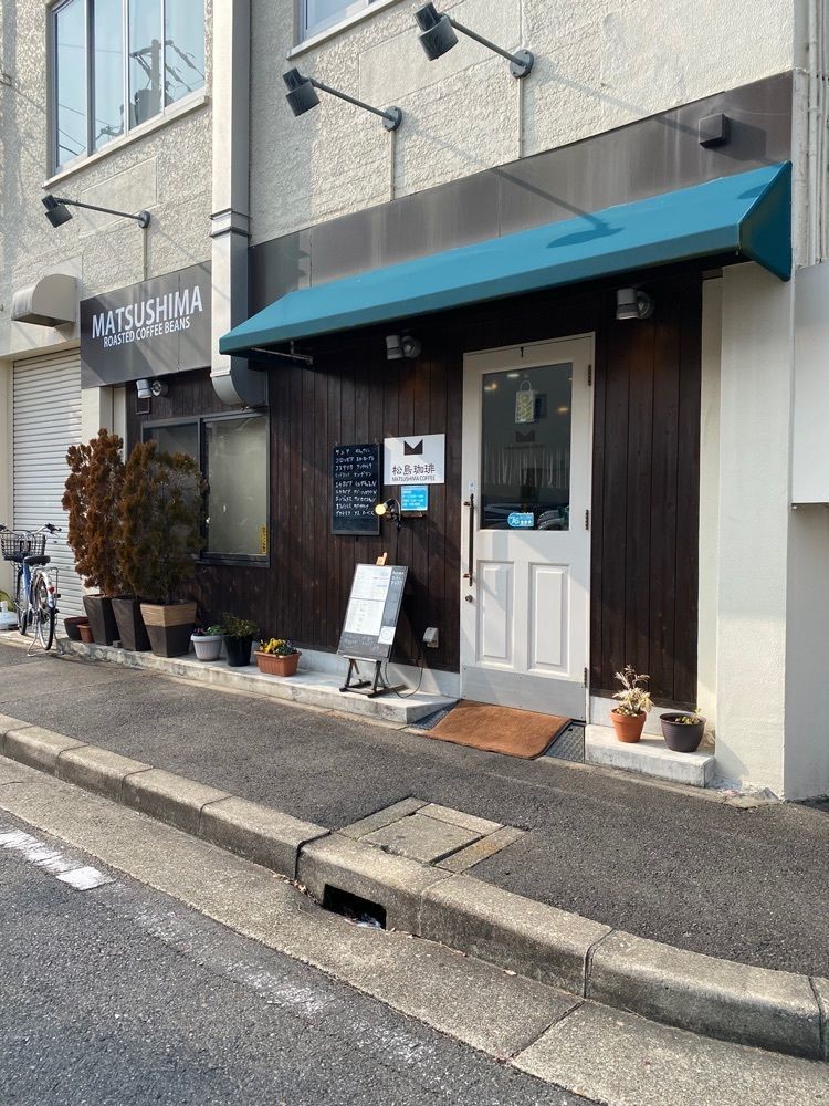 鉄道王さんが投稿した松島珈琲に関する口コミの画像